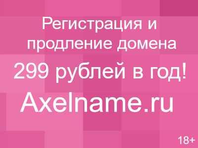 Написать письмо